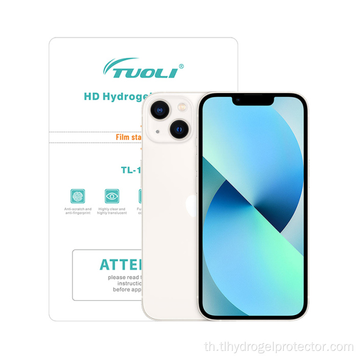 HD Flexible Hydrogel Front Film สำหรับโทรศัพท์